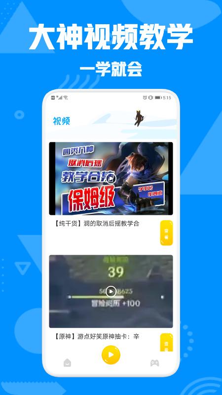 444乐园盒子
