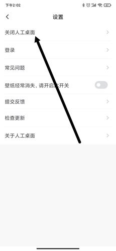 米哈游人工桌面壁纸