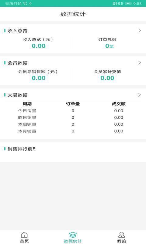 皓途