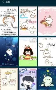 放假啦壁纸锁屏 v4.1.1