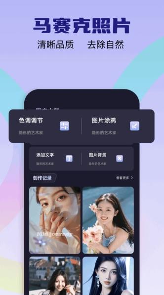 爱彩w