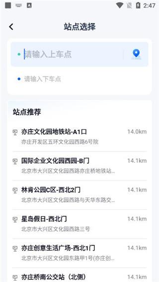 萝卜快跑无人驾驶