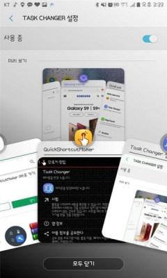goodlock通用版 v4.2.4