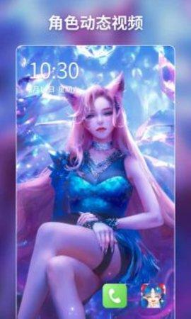 二次元壁纸酱 v5.1.4