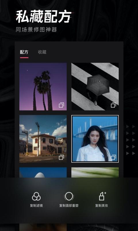 轻图免费