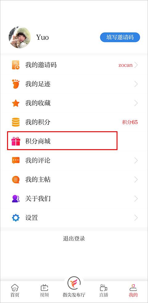 济南发布新闻