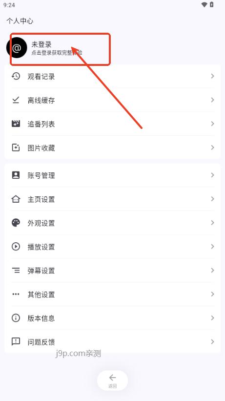 AniCh动漫