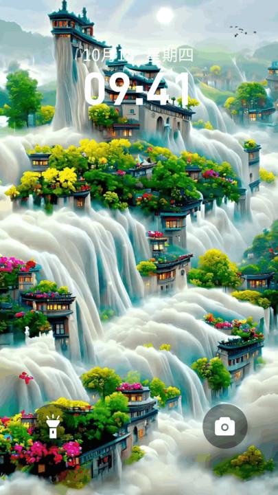 锦鲤金鱼壁纸 v6.1.3