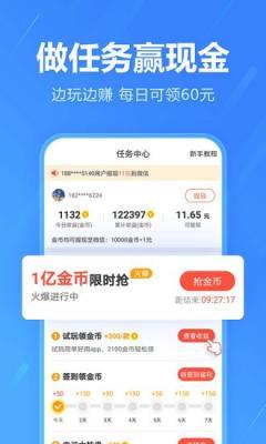 手机助手安卓版
