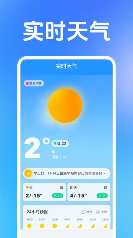 低价飞机票管家 v5.0.2