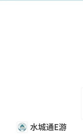 聊城交运公交 v6.4.1