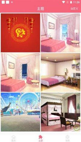 梦梦奈壁纸 v3.5.2