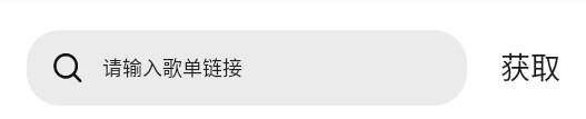 海心音乐