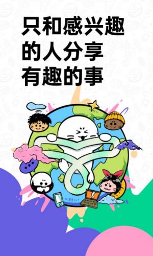 滴墨社区app v5.3.4