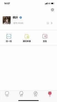 问团app v6.0.1