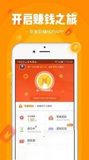 龙威助手 v5.0.4