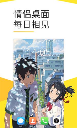 Bi视频桌面 v5.0.4