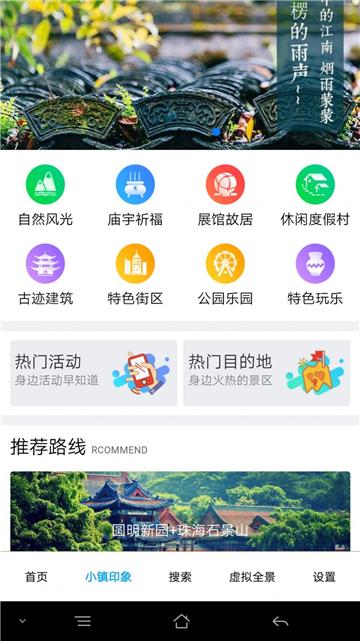 大茂莱旅游 v6.1.1