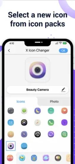 xiconchanger无广告 v5.0.3