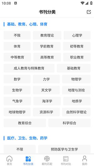 秀瓣书刊