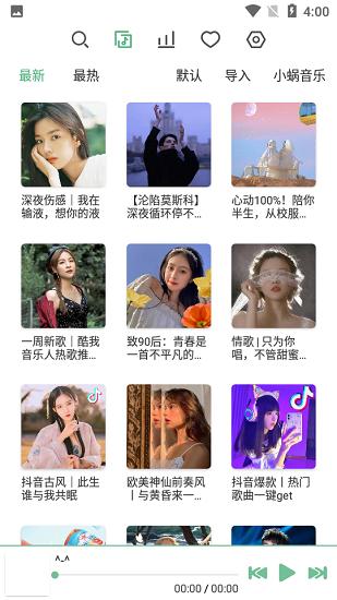 手机游戏下载网