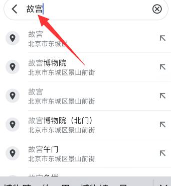 谷歌地图