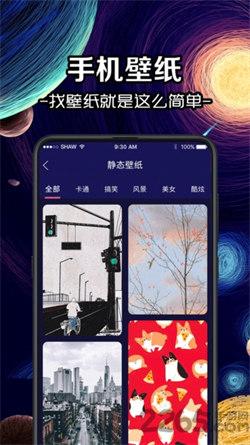 换图标iocn v4.2.4