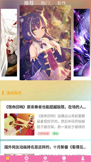 次元街高清视频素材 v6.5.1