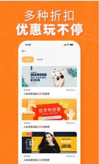 花样生活购物 v4.1.3