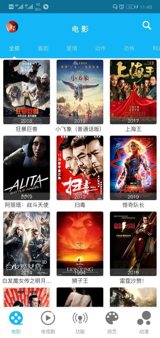 陈家影视大全