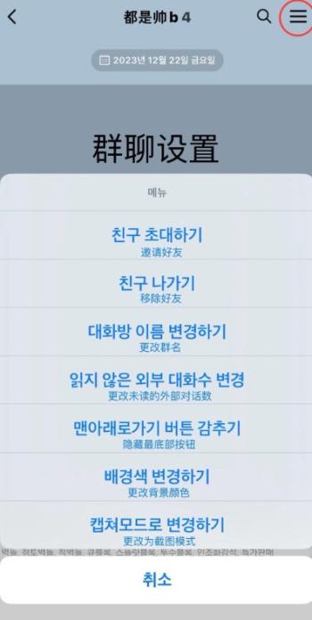 talkmaker