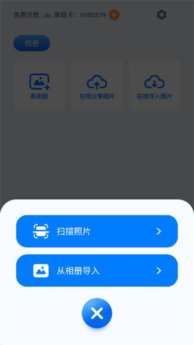 EnhanceFox专业版