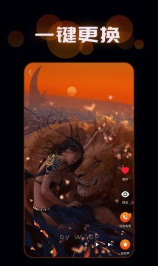 朵朵来电秀 v5.2.4