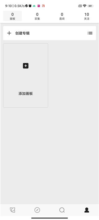花瓣网素材