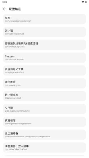 lt画质助手暗区突围