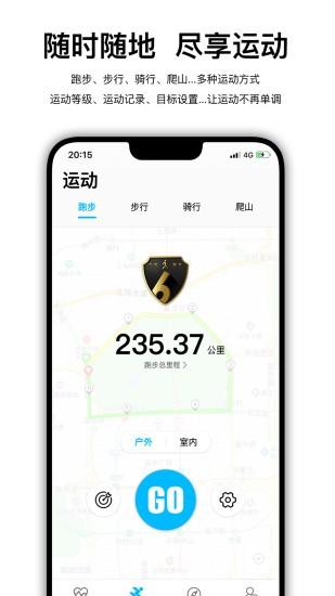wearfitpro手环 1