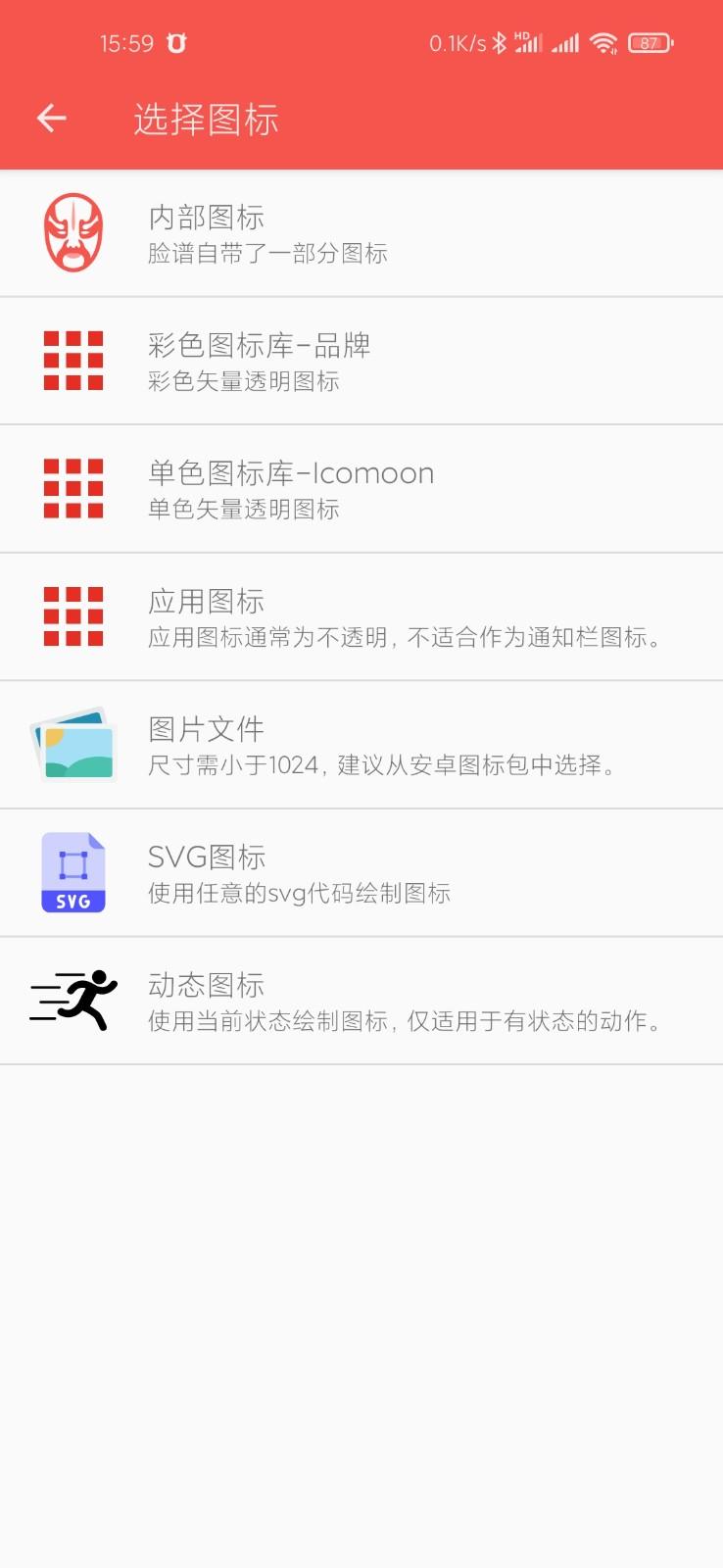 脸谱 1