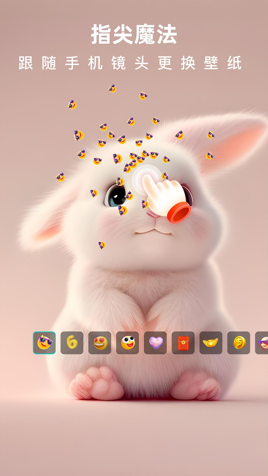 3D动态壁纸无水印版 v6.2.1