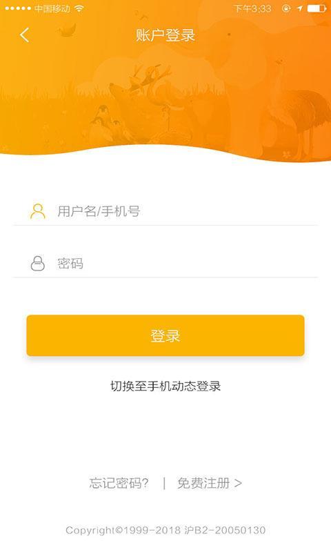 又趣旅行