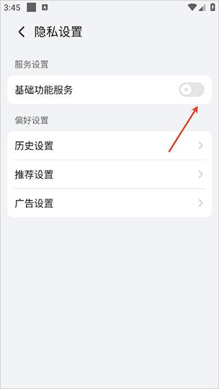 荣耀浏览器