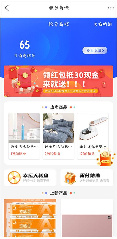 济南发布新闻