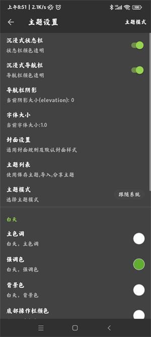 小书包app