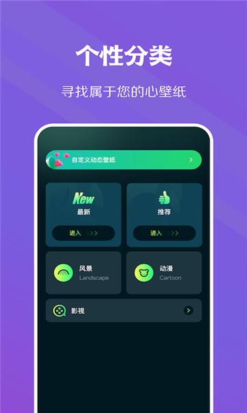 暮光壁纸 v6.5.1