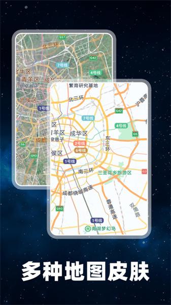 百德地图 v4.0.2