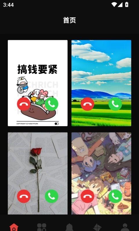 光环住手Pro v3.3.2