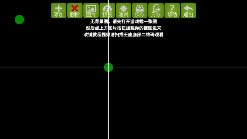 魅影游戏盒