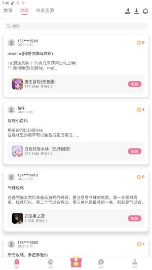 游咔免费卡密