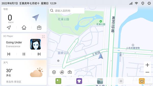 嘟嘟桌面PRO v5.4.4