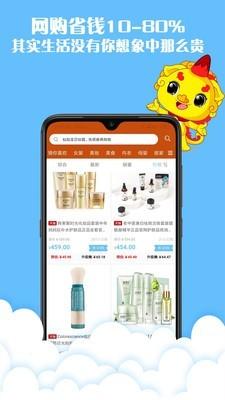 省管家鸿蒙版 v5.1.1