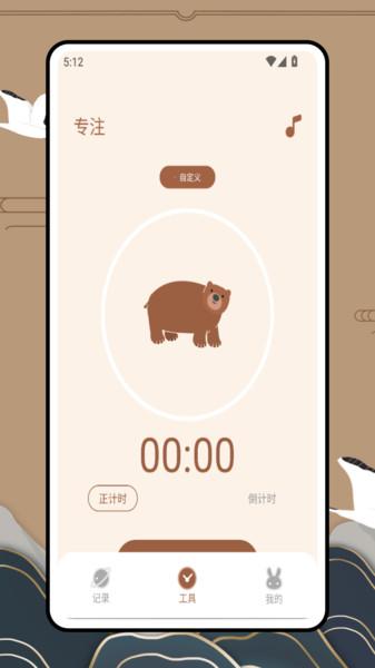 轻简目标